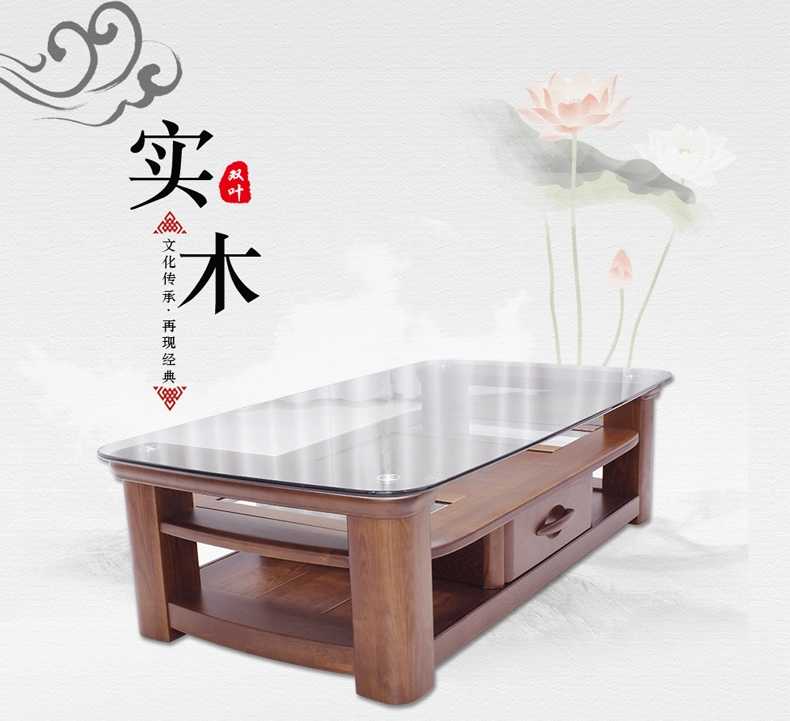 双叶 茶几 jc01c0b2