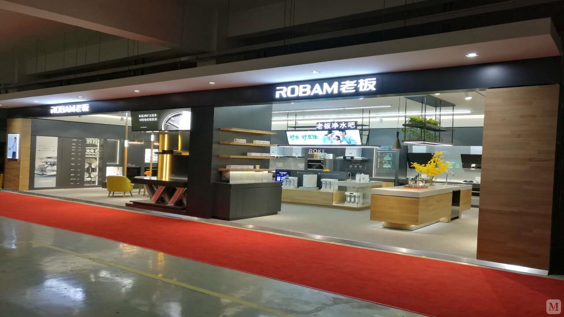 长沙芙蓉南路商场c8070老板厨电 临时店铺店铺商品图片(第1页)-红星