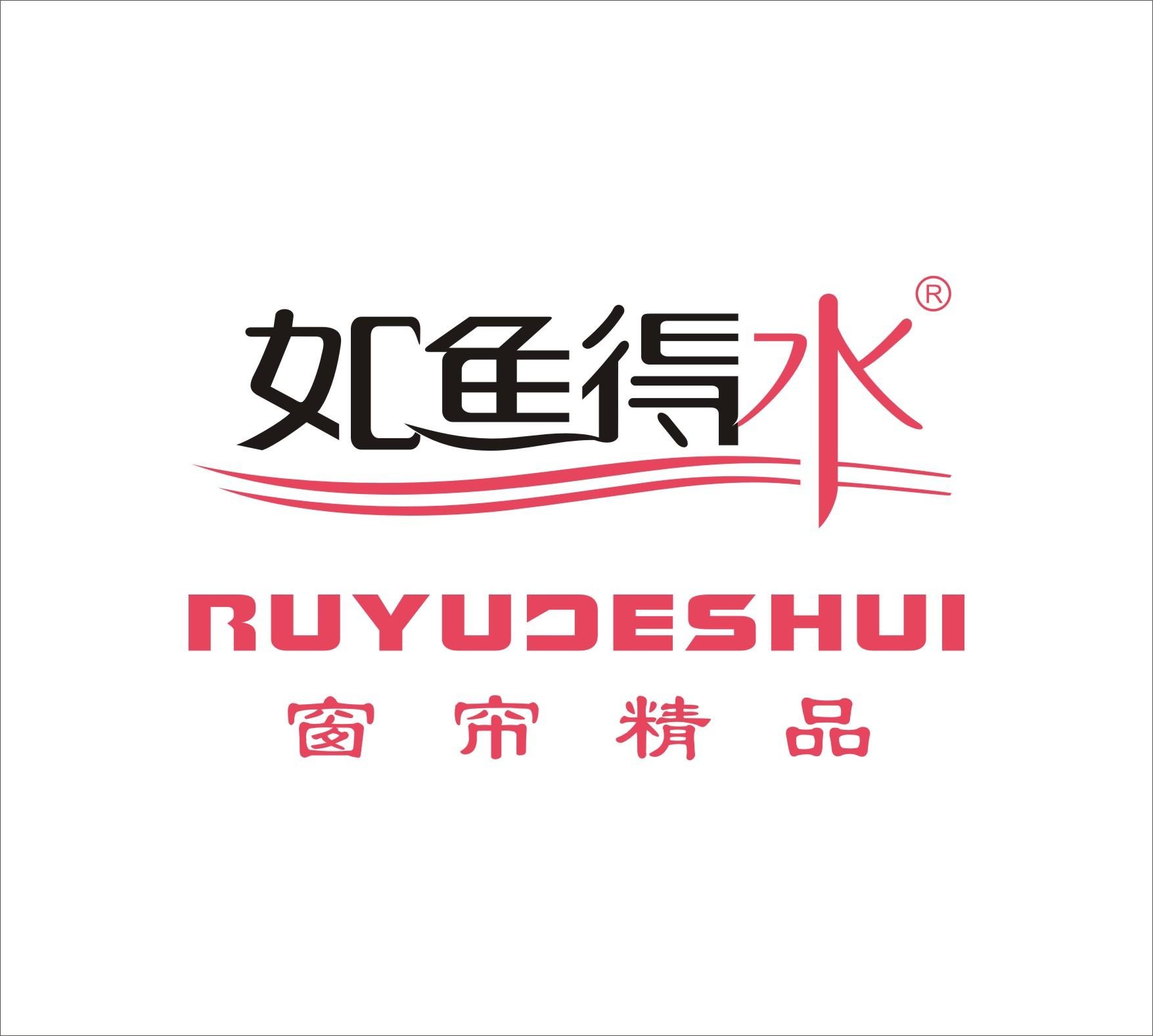 如鱼得水窗帘logo图片