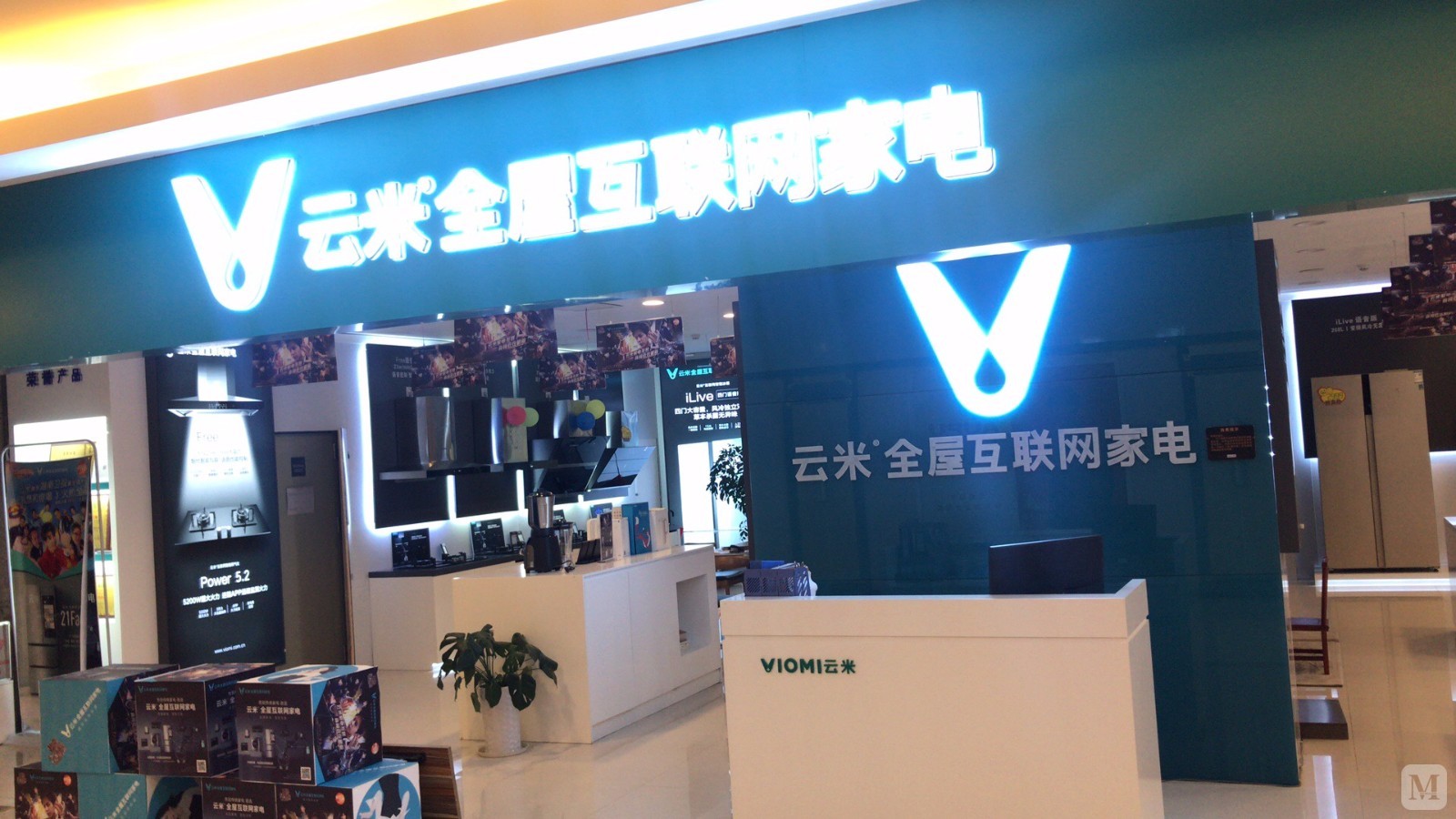 viomi云米图片