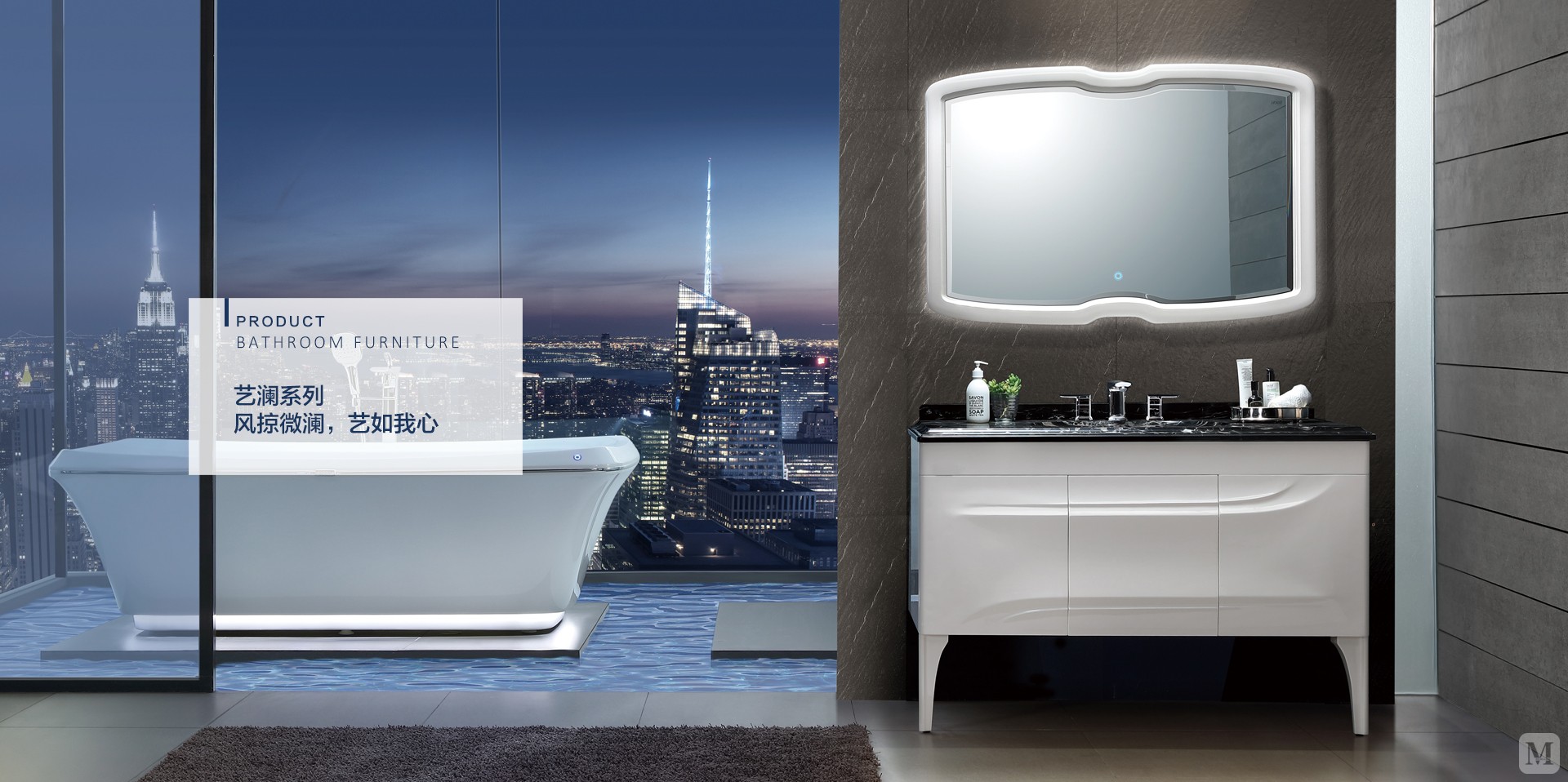 恒洁 浴室柜 hbt101101n-080