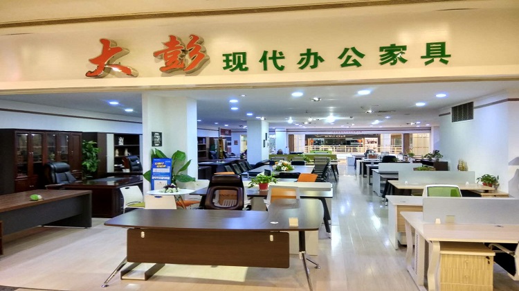 大彭(淮海全球家居1号店）