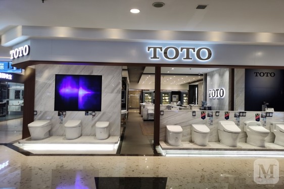 toto红星美凯龙商都商场