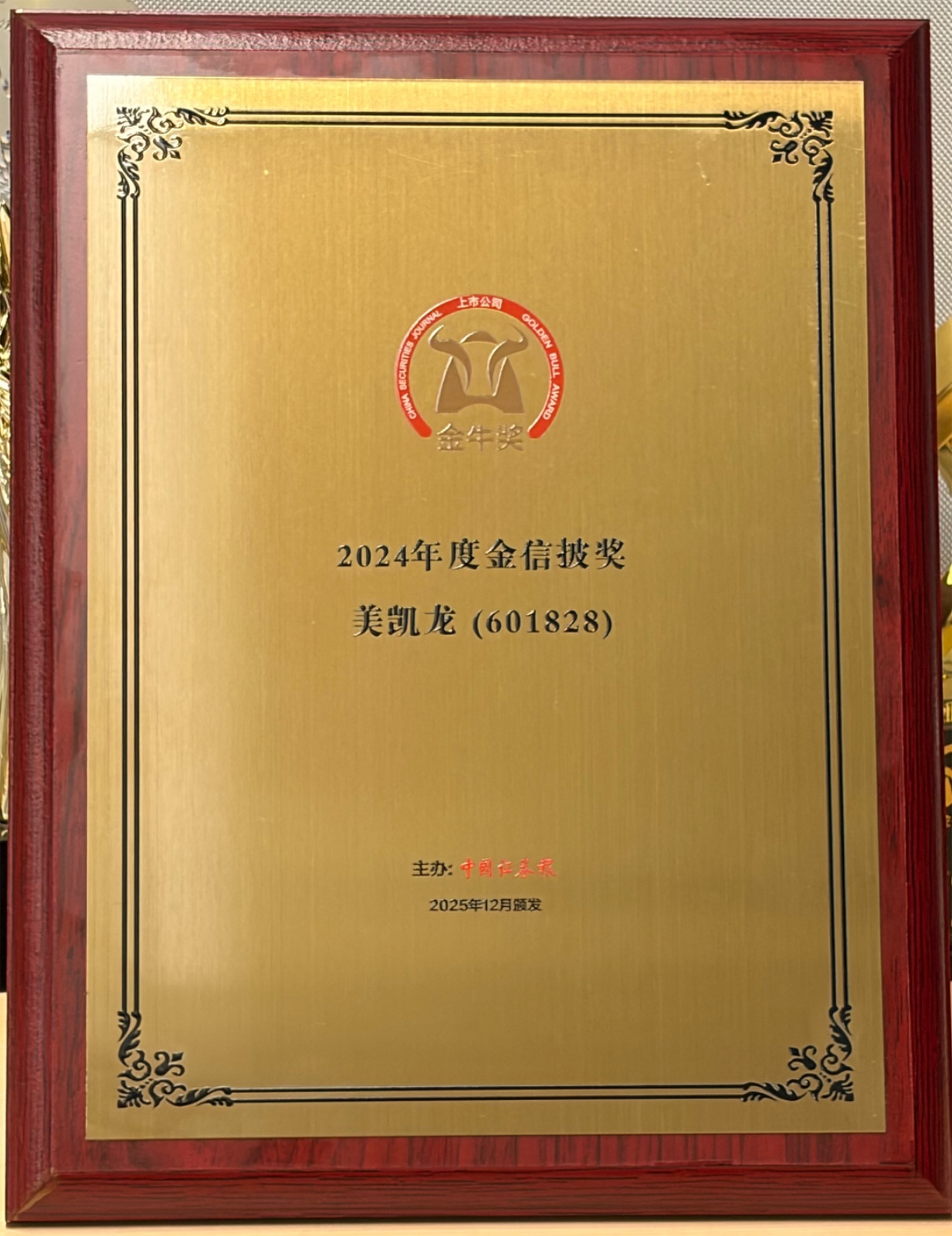 9595780367693314 9595780367693314