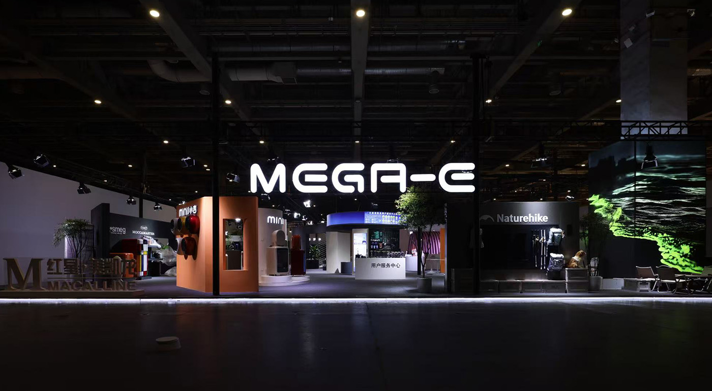 MEGA‑E智电绿洲登陆家博会 红星美凯龙重构家电家居融合新生态